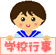 _ł̌莖