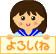 ׂ̕AMǂH
